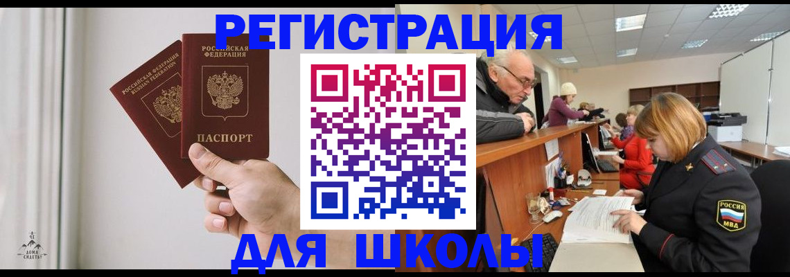 пропишу в квартире в Кудымкаре